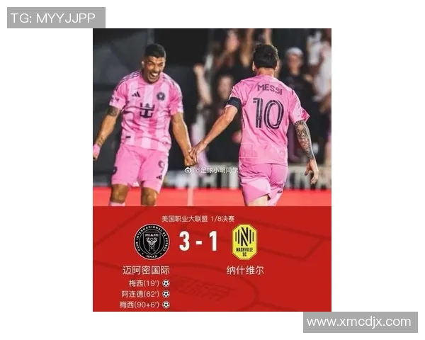 维尔纳与迈阿密国际谈判冬窗或加盟：梅西身边的“turbo”能否重燃？